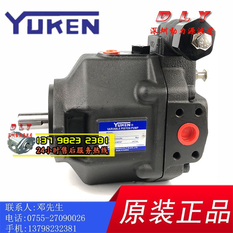 YUKEN油泵AR22-FL01B/FL01C/FL01BK/FL01CK/FL01BSK/FL01CSK-22