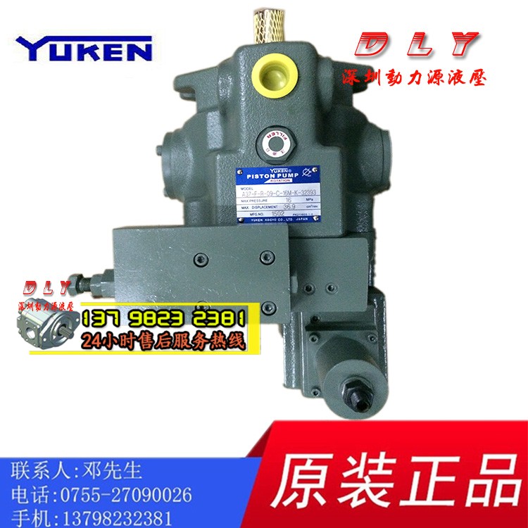 YUKEN液压泵A37-F-R-09-C-16M-K-32393 A37-FR04EH210S-01-42192