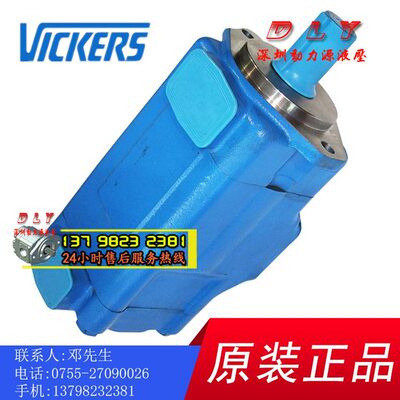 4525V66A19/A21/A17/A25-1/11/86BA/BB/BC/BD/AD/AB/AC/AA22R/22L