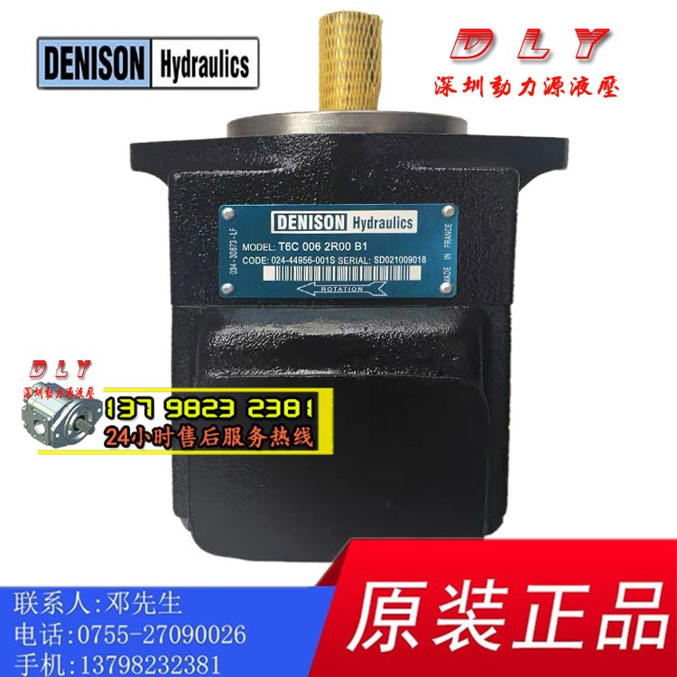 T6C/T6CM/T6CP-014/017/020-3R00/3R01/3R02/3R03-A1/B1/C1 P31