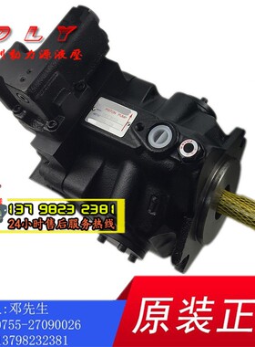 液压泵V23F4RF10X V23F3RF10X V23F2RF10X V23F1RF10X变量柱塞泵