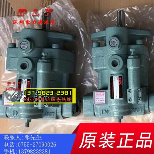 旭宏负荷感应控制型柱塞油泵P16/P22/P36/P46-HL-EDPV-F/L-R/L-01