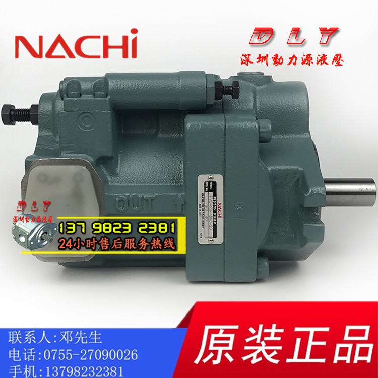 Nachi泵PVS-1A/1B-16N0/16N1/16N2/16N3/22N0/22N1/22N2/22N3-12