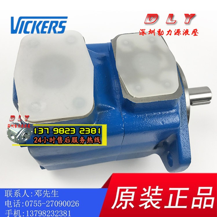 F3-25VQ10A/12A/14A/15A/17A/19A/21A-1A20R/1B20R/1C20R/1D20R L