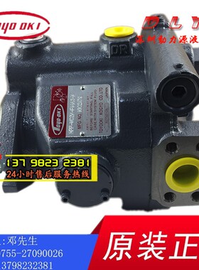 TOYOOKI丰兴柱塞油泵HPP-VF2V-F63A3/F63A5/L63A3/L63A5-EE-A/B-G