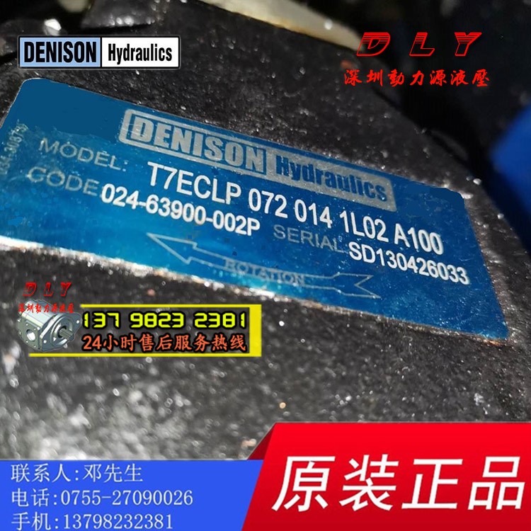 T7ECLP-085/072/066/062-012/010/008/006-1L01/1L02/1L03-A100