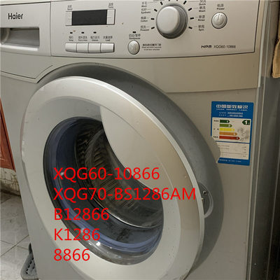 海尔洗衣机XQG60-10866门XQG70-BS1286AM/B12866/K1286玻璃合页门