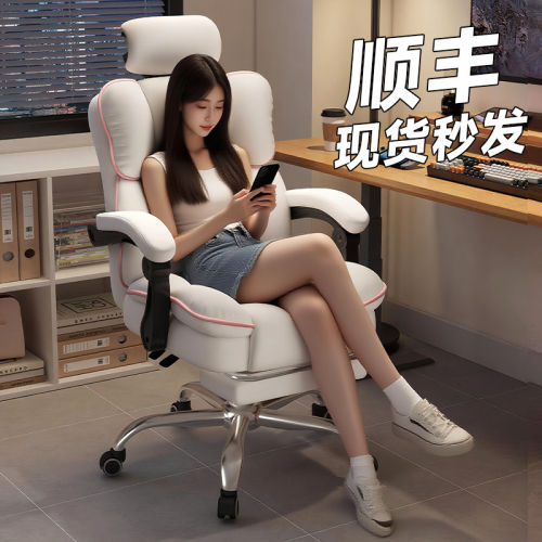 电脑椅人体工学护腰家用