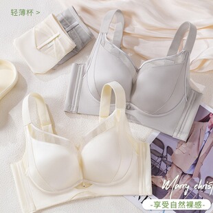 博尔爽69151BC杯中薄无痕舒适聚拢无钢圈托内衣女侧收调整文胸