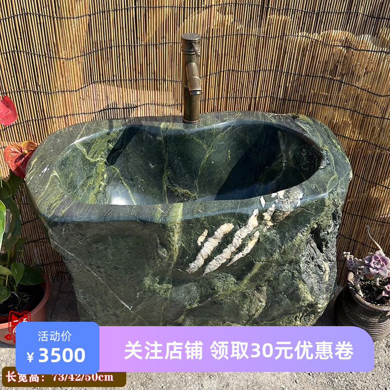 庭院室外轻奢拖把池原石矮洗水池