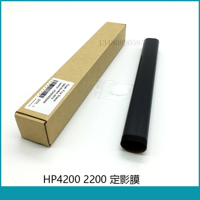 高端品质 HP4200 2300  2420 2430 P3005 M3027 M3035 2200定影膜