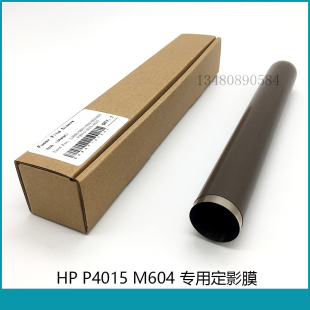 M604 P4014定影膜 HP600 P4515 P4015 603 602 M601 进口 原装