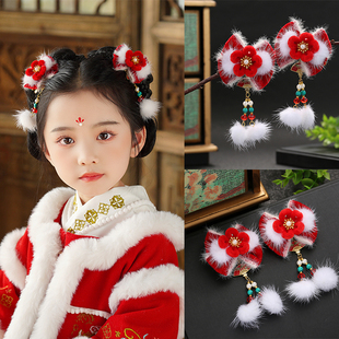 汉服儿童古风头饰红色喜庆蝴蝶结毛球流苏发夹中国风女童绒花对夹