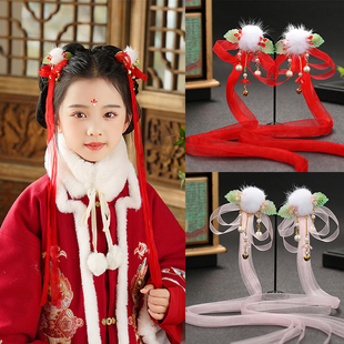 儿童汉服发饰古风超仙飘带毛球发夹女童仙气古装头饰过年喜庆对夹