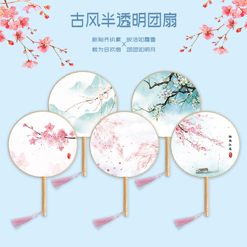 古风木柄团扇半透明汉服团扇宫扇中国风木柄丝绢圆扇拍照摄影团扇_虎窝淘