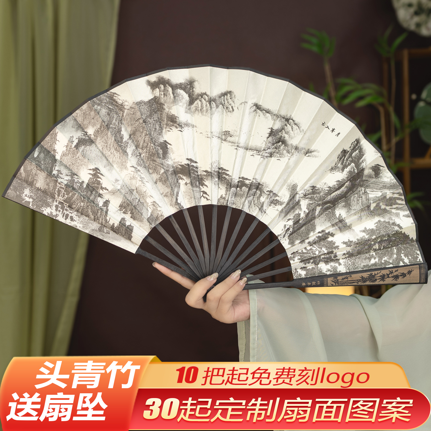 丝艺堂古风扇子头青竹雕刻柄10寸