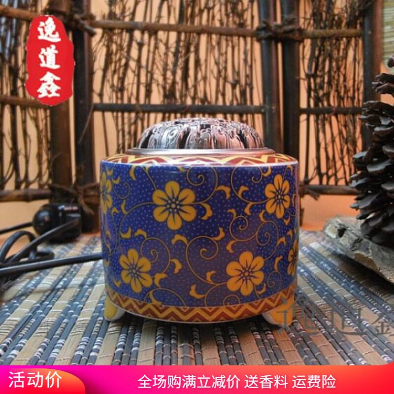 定时调温 电子檀香炉 陶瓷香薰炉沉香炉佛具仿古插电木屑块粉盖子