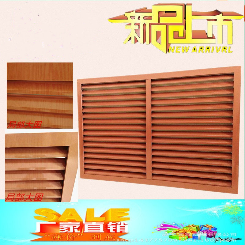 厂家直销铝合金百叶暖气罩地暖罩铁艺仿古木质定做防尘