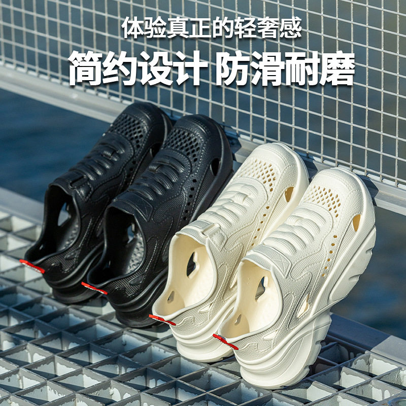 夏季男士防滑透气防臭洞洞鞋