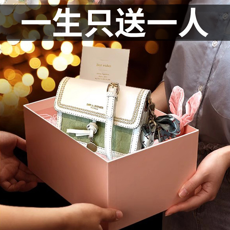生日礼物送女生收到很喜欢！