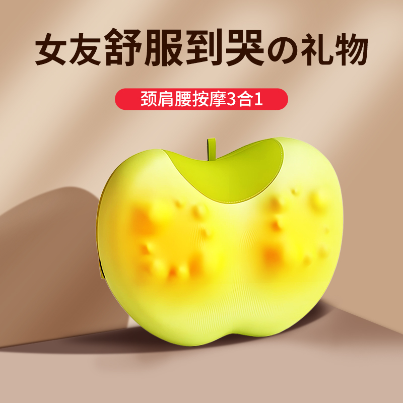 已感动89989999位女生的按摩器