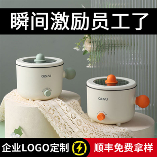 教師節(jié)企業(yè)周年慶禮物公司員工定制logo客戶高檔實(shí)用禮品50元 左右