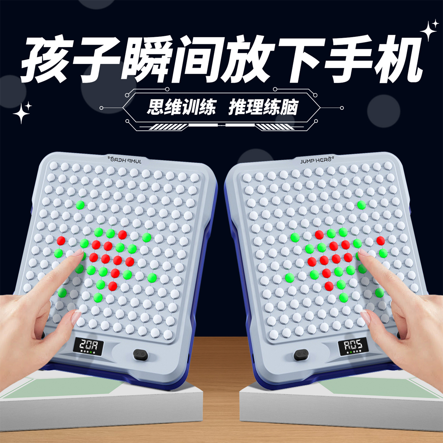 儿童生日礼物男孩子男童6岁12女孩8小学生女童的新款棋盘益智玩具