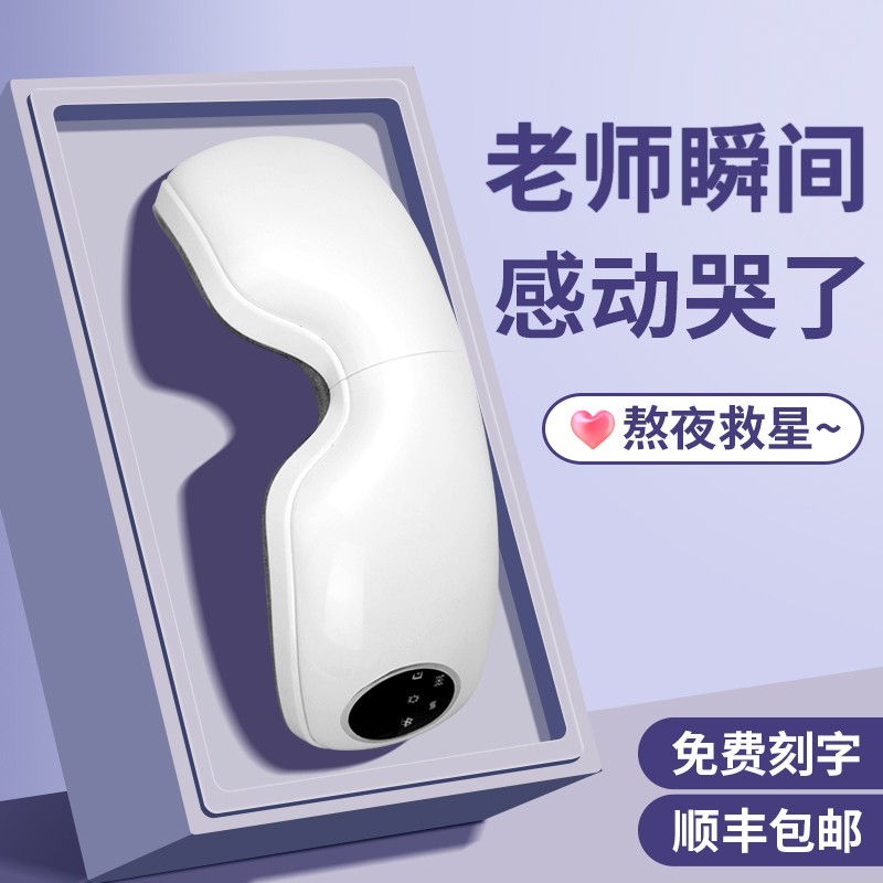 教师节礼物2025新款送女老师