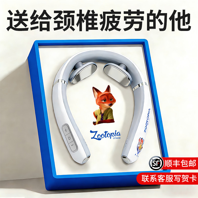 毕业生日礼物男生款送老师男友朋友给男士老公实用的颈椎按摩仪器