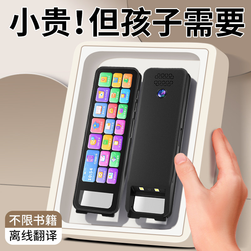 开学儿童生日礼物男孩女孩子10十岁12小学生实用8高端的2025新款9