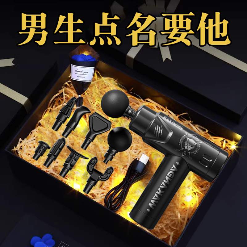 男生生日礼物七夕送男友男朋友送给老公男士惊喜实用的轻奢高级感