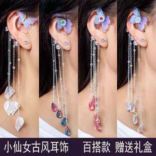 超仙蝴蝶花精灵耳饰古风耳挂流苏耳夹汉服耳耳环儿童女饰品耳环