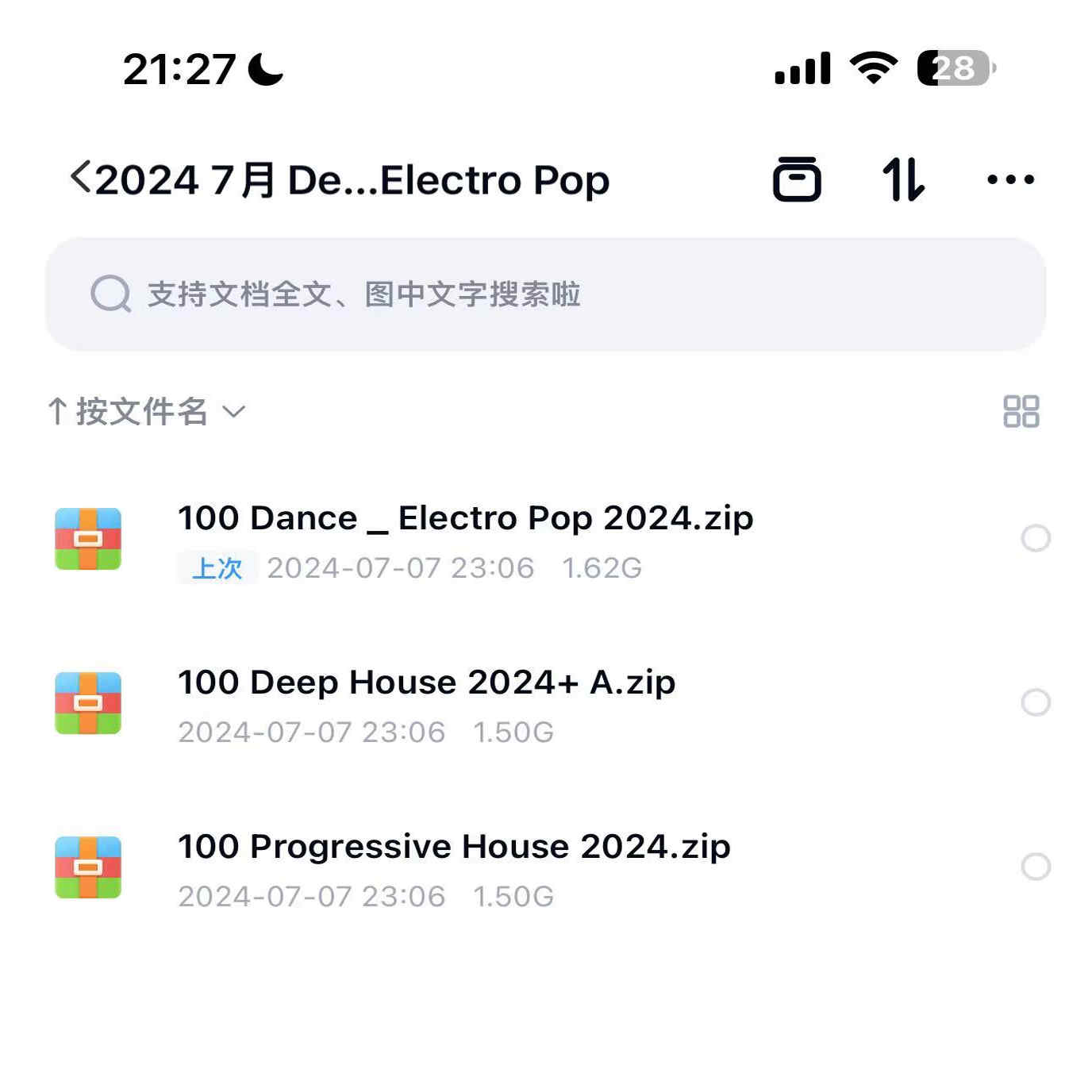 2024 7月DeepHouse Progressive House Dance Electro Pop DJ套曲