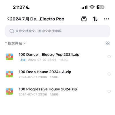 2024 7月DeepHouse Progressive House Dance Electro Pop DJ套曲