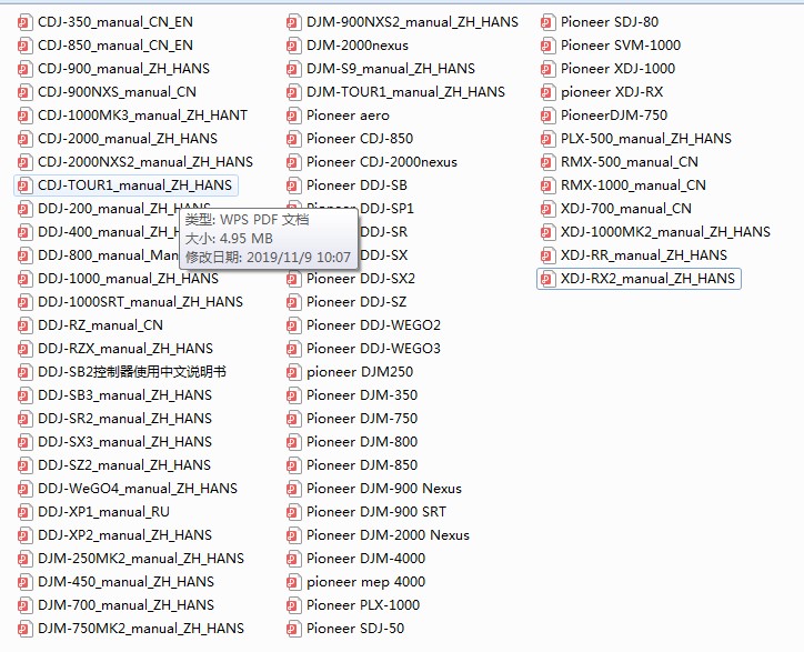 先锋DDJ-SB3 SR2 SX3 SZ2 400 800 1000打碟机控制器中文说明书