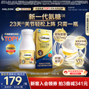 金钙尔奇1787氨糖软骨素柠檬酸钙片维生素d中老年人维骨力护关节
