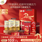 新年礼盒 金钙尔奇儿童液体钙蓝帽子柠檬酸钙k2青少年4岁以上