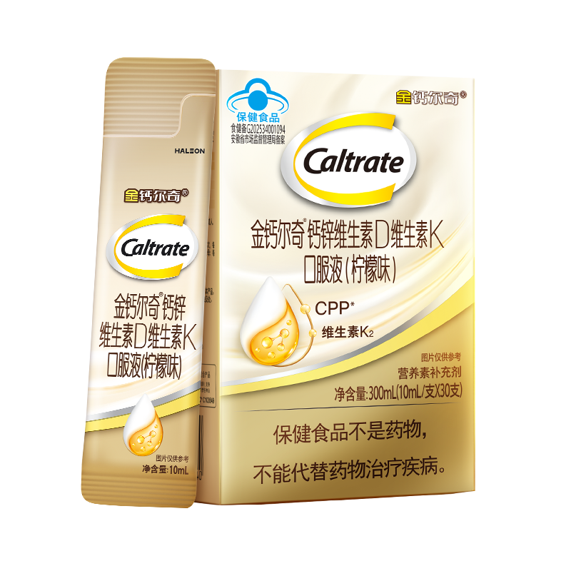 金钙尔奇多肽液体钙成人中老年女性补钙维生素d柠檬酸钙/备用专属