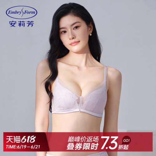 安莉芳专柜新品蕾丝无钢圈三角杯文胸女小胸聚拢舒适内衣EB00929