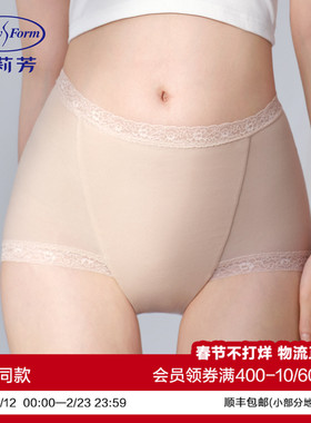 安莉芳专柜新品女士高腰三角生理裤棉质混纺舒适不勒内裤EP00310