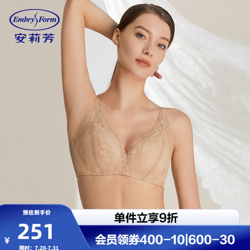 【轻柔杯】安莉芳薄款透气剪线蕾丝文胸女小胸无钢圈内衣EBW047