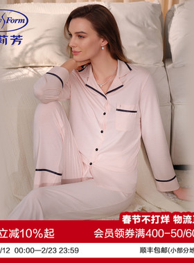 安莉芳专柜新品莫代尔混纺撞色辑边舒适睡衣女家居服套装EL00875