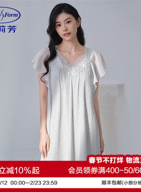 安莉芳专柜新品时尚v领套头宽松睡裙女士抗氧化亲肤家居裙EL00852