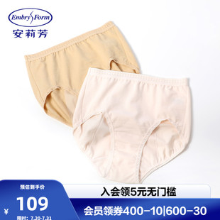 纯色包臀高腰三角卫生裤 安莉芳棉质女士月经期防侧漏生理裤 1303