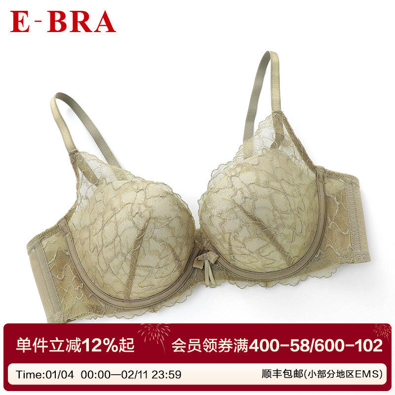 安莉芳旗下E-BRA蕾丝性感立体掌托杯内衣女士小胸聚拢文胸KB0