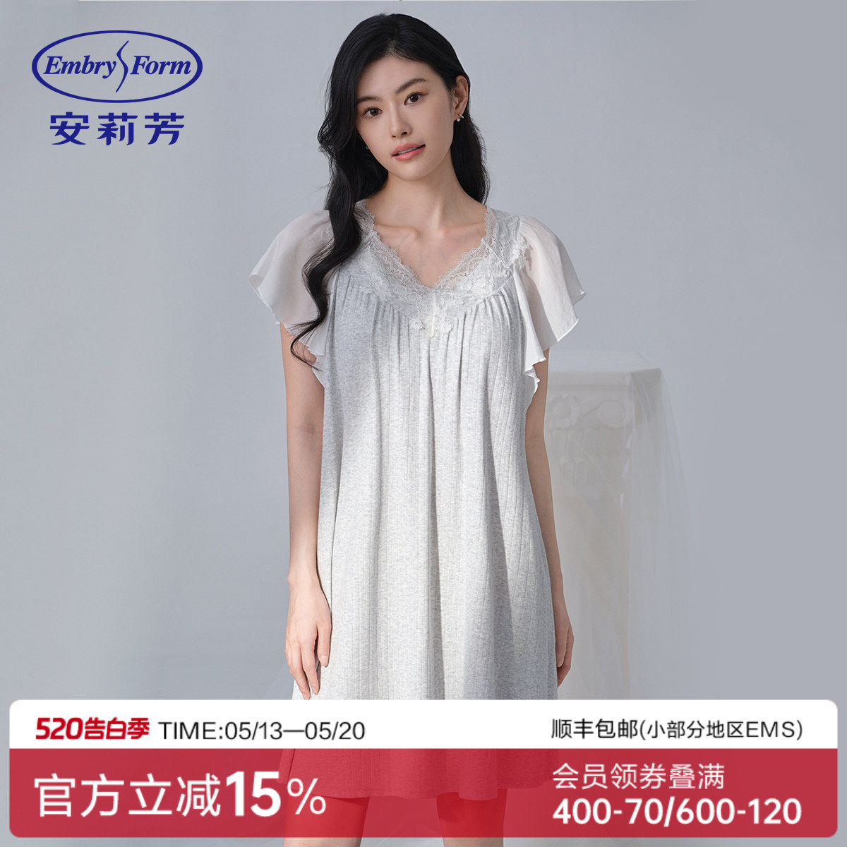 安莉芳专柜新品时尚v领套头宽松睡裙女士抗氧化亲肤家居裙EL008