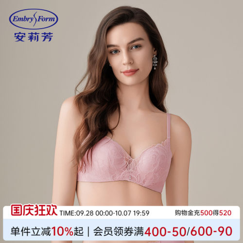 【舒挺杯】安莉芳花瓣蕾丝性感内衣女小胸聚拢显大无钢圈加厚文胸