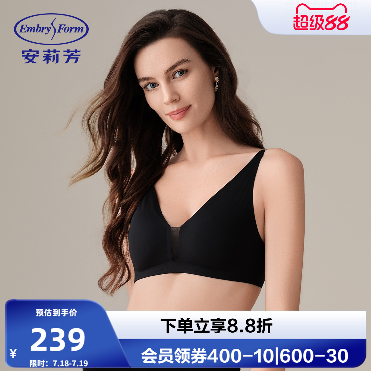 安莉芳无痕美背上托透气内衣女打孔杯小胸聚拢无钢圈文胸EBW0893