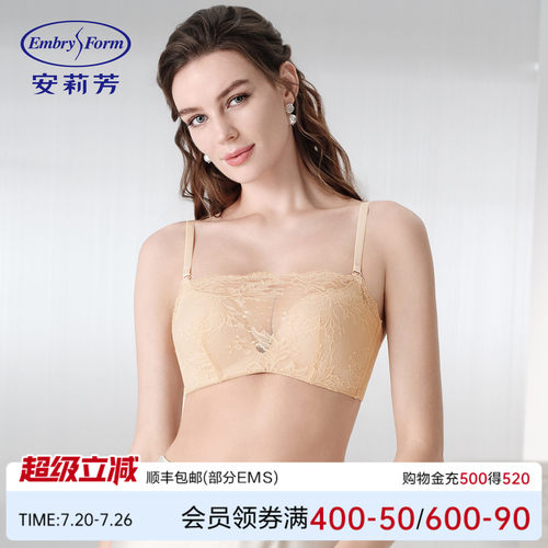 安莉芳蕾丝防走光抹胸无钢圈内衣
