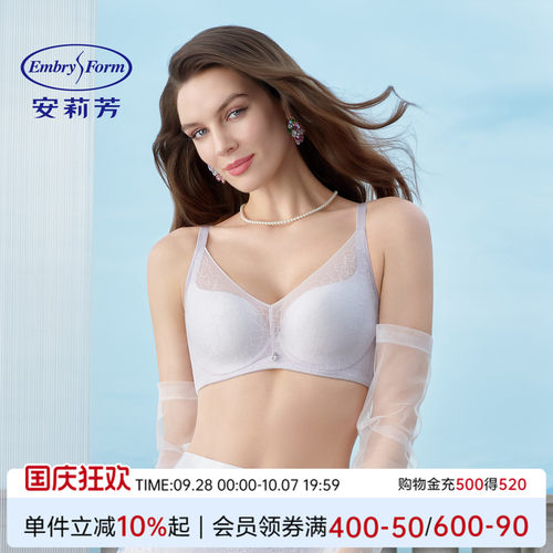 安莉芳有钢圈薄杯感聚内衣女